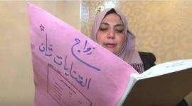 أمل سليمان