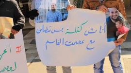 اعتصام