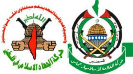 حماس والجهاد
