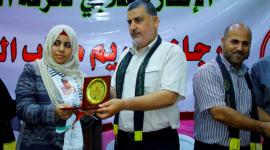 تكريم الطالبة روان أبو حسينين خلال احتفال نظمته الرابطة الإسلامية برفح