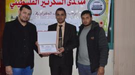 منتدى السكرتير