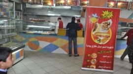 مطعم