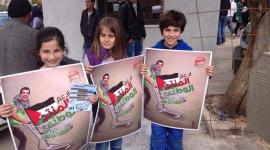 دعم المنتج الفلسطيني