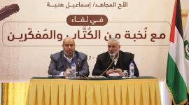 هنية والحية خلال لقاء مع المثقفين