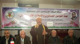 التواصل