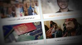اعلانات مشبوهة