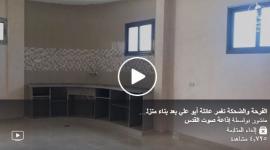 منزل اهل الخير.JPG
