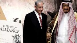 اسرائيل والسعودية 