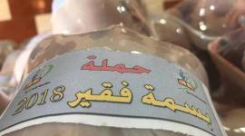  فقير