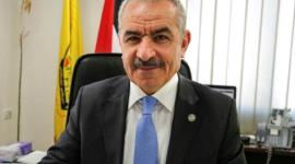 اشتيه