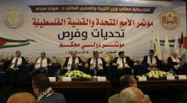 مؤتمر جامعة الاسراء