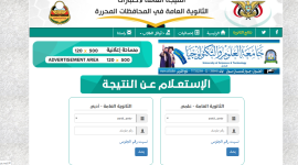 كود الطالب 2021 في مصر
