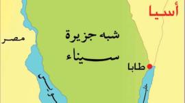 سيناء12