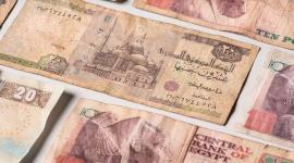 الجنيه المصري