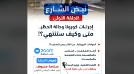 اخبر اخبار المنحة القطرية 100 دولار.