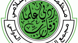 منظمة التعاون الإسلامي