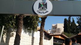 رئاسة الوزراء