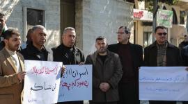وقفة تضامنية مع الأسرى في سجون الاحتلال