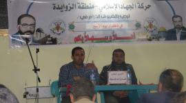 جانب من الندوة المختصة في شؤون الأسرى