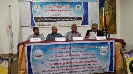 ندوة الأسرى