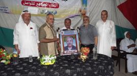 صورة أرشيفية للتواصل