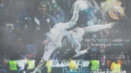 كرستيانو رونالدو نجم ريال مدريد الاسباني