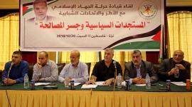 الاتحادات والاطر الشبابية تدعم مبادرة الأمين العام لحركة الجهاد  (9)