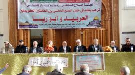 صلح عائلي