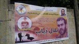 بلال ذياب