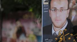 القيق