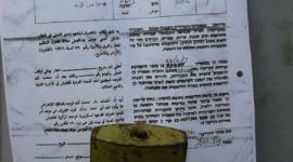 اخطارات