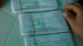 التقاط