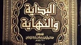 كتاب لابن كثير يعرض التاريخ من بدء الخلق الى نهايته كلمتان من 15 حرف