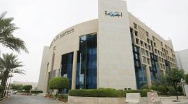 صحيفة الجزيرة
