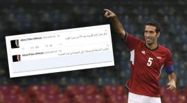 أبو تريكه