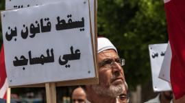 أئمة تونس