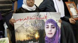 اسيرة