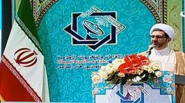 مؤتمر ايران