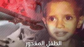 محمود شقفة