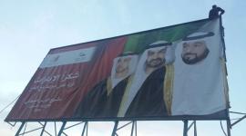 مشروع العرس الجماعي