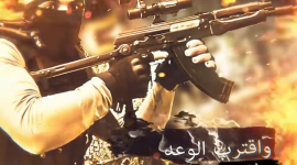 واقترب الوعد