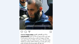 قاتل الشهيد مازن فقها