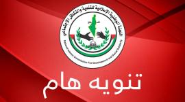 تكافل