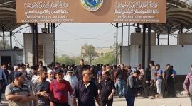 استمارة التقديم للمنحة الطارئة للعاطلين عن العمل 2019