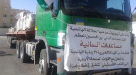 ارشيفية