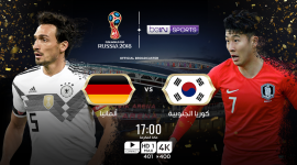 كوريا الجنوبية والمانيا