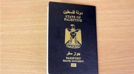 جواز سفر دولة فلسطين