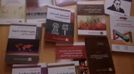 مكتبة عربية