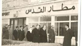 مطار القدس صورة ارشيف