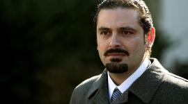 رئيس الوزراء اللبناني سعد الحريري